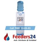 Atlantis Super Water Dispenser